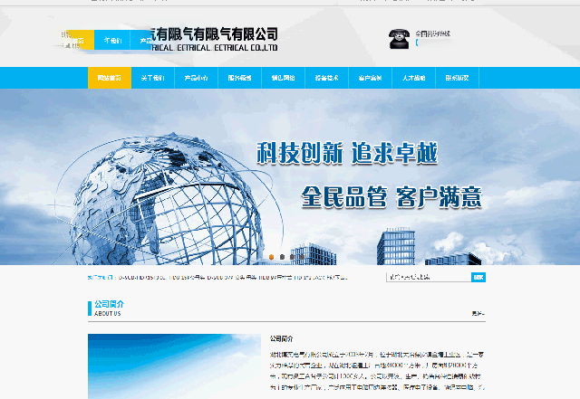 提升用户体验的7大微交互